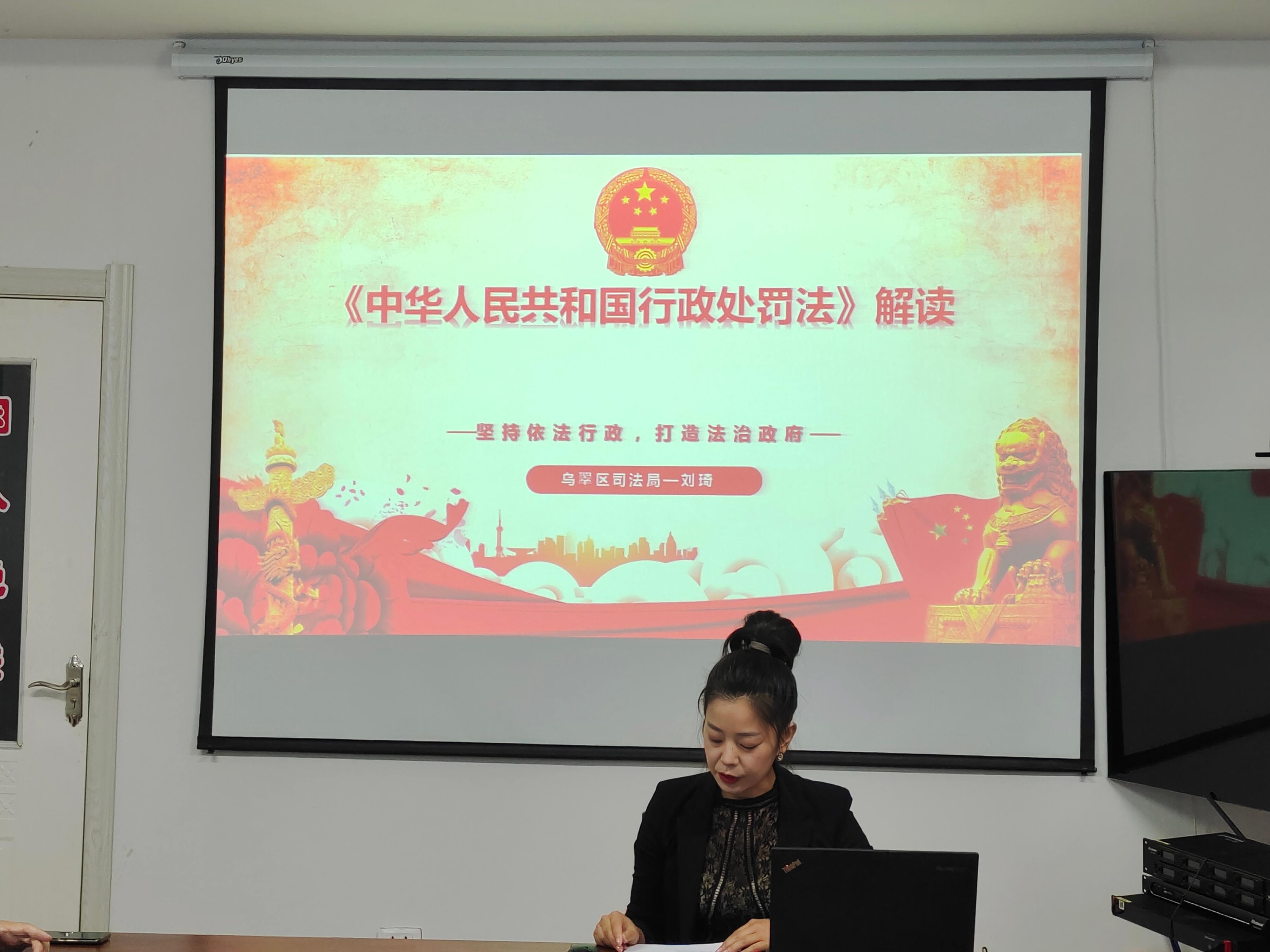 最新行政处罚法全文，学习步骤、指南及指南解读
