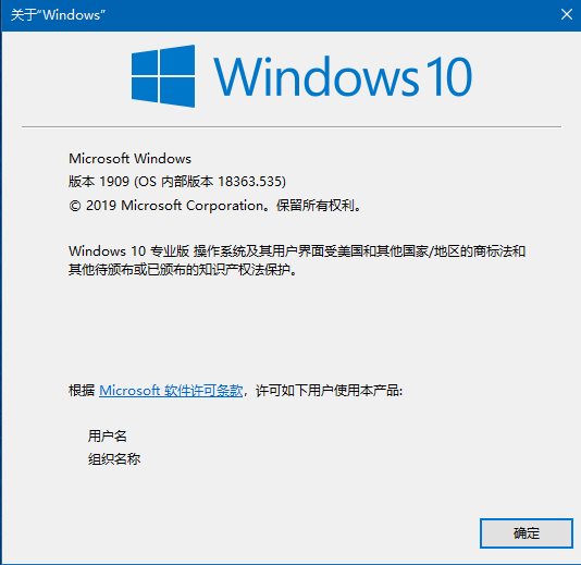 Windows 10最新版本号,科技引领未来,生活重塑在指尖!