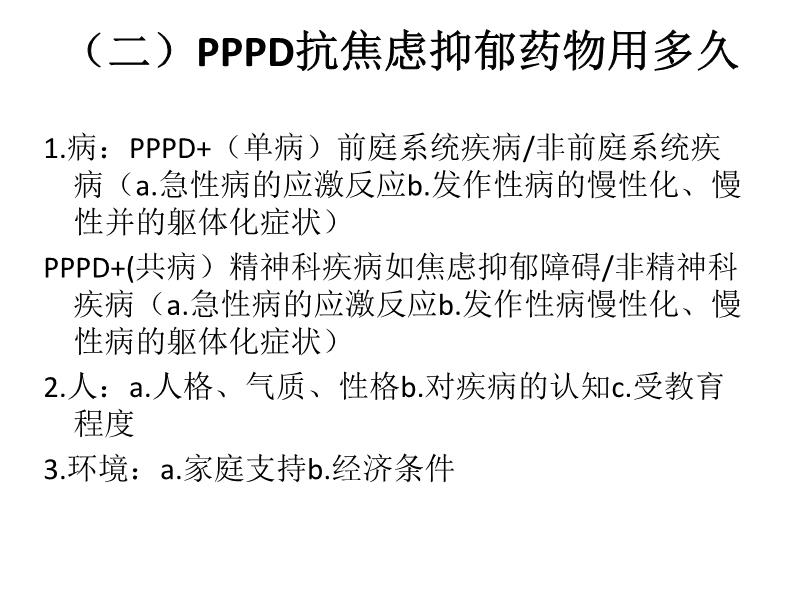 揭秘最新PPPD特色小店，小巷深处的独特风味