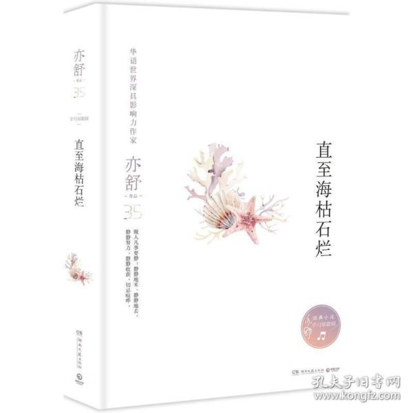 亦舒最新小说获取与阅读指南，步骤详解，掌握最新小说动态