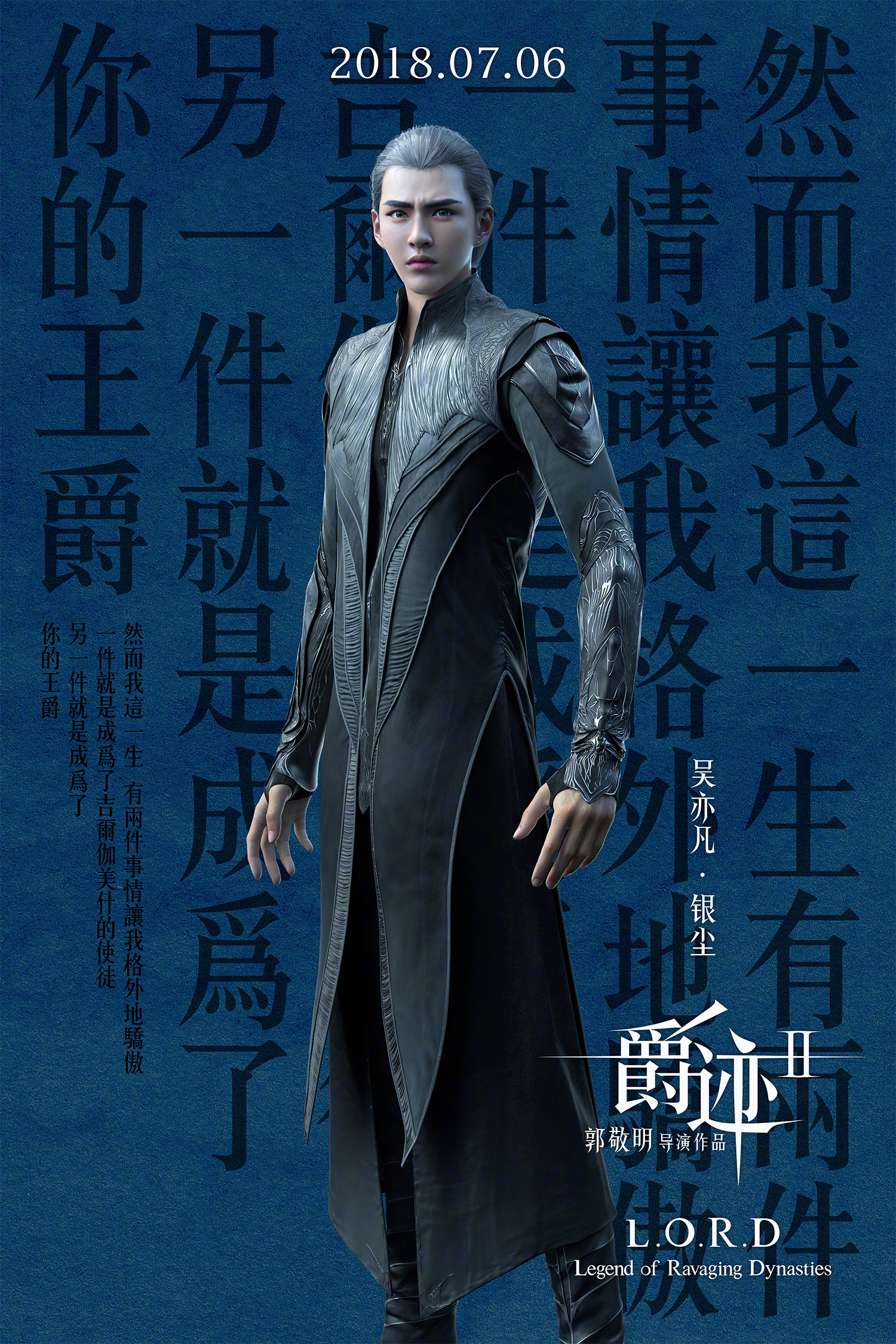 爵迹最新篇章,城市少年与神秘元素的日常冒险之旅