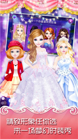 最新换装游戏,缤纷时尚,友情闪耀的挑战之旅