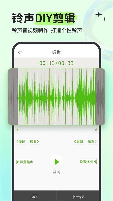 最新铃声2024潮流文化与热门推荐