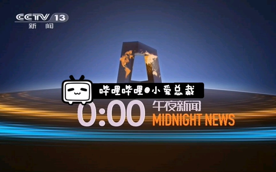 探索午夜频道,魅力与多样性的极致展现