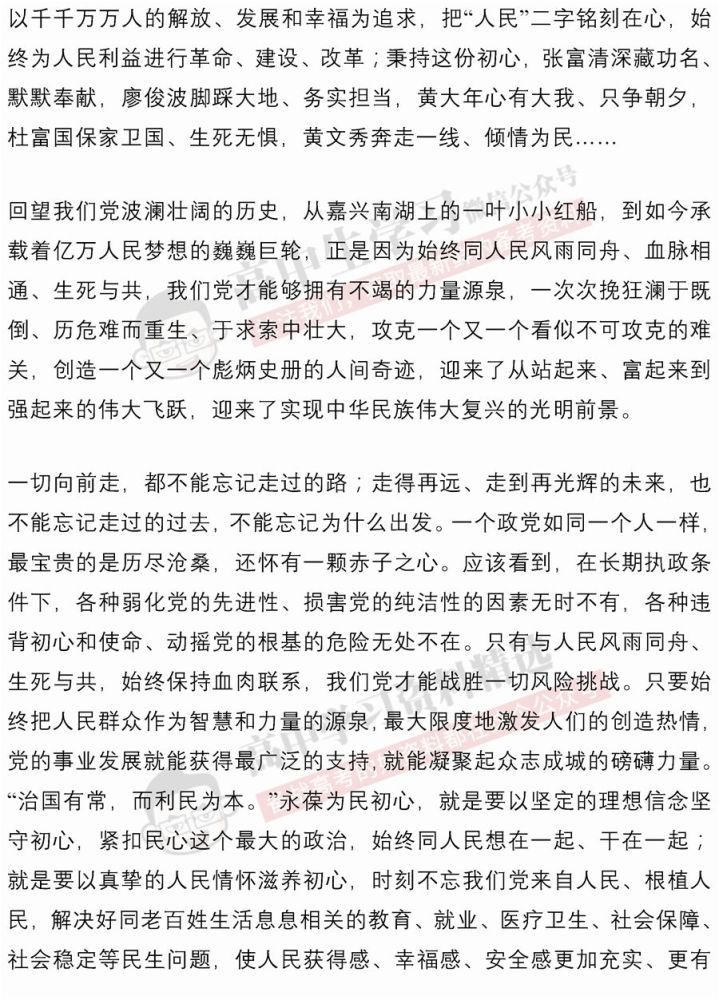 社交媒体对青少年心理健康的影响，最新热点作文分析