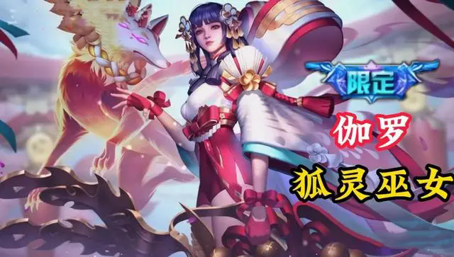 狐狸最新皮肤获取与制作详细步骤指南