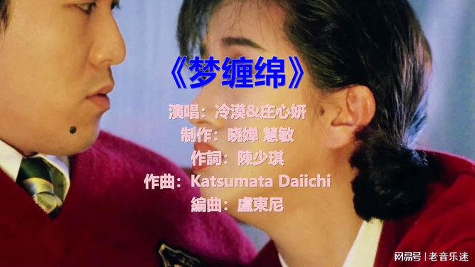 最新冷漠歌曲，时代产物与音乐变迁的交织