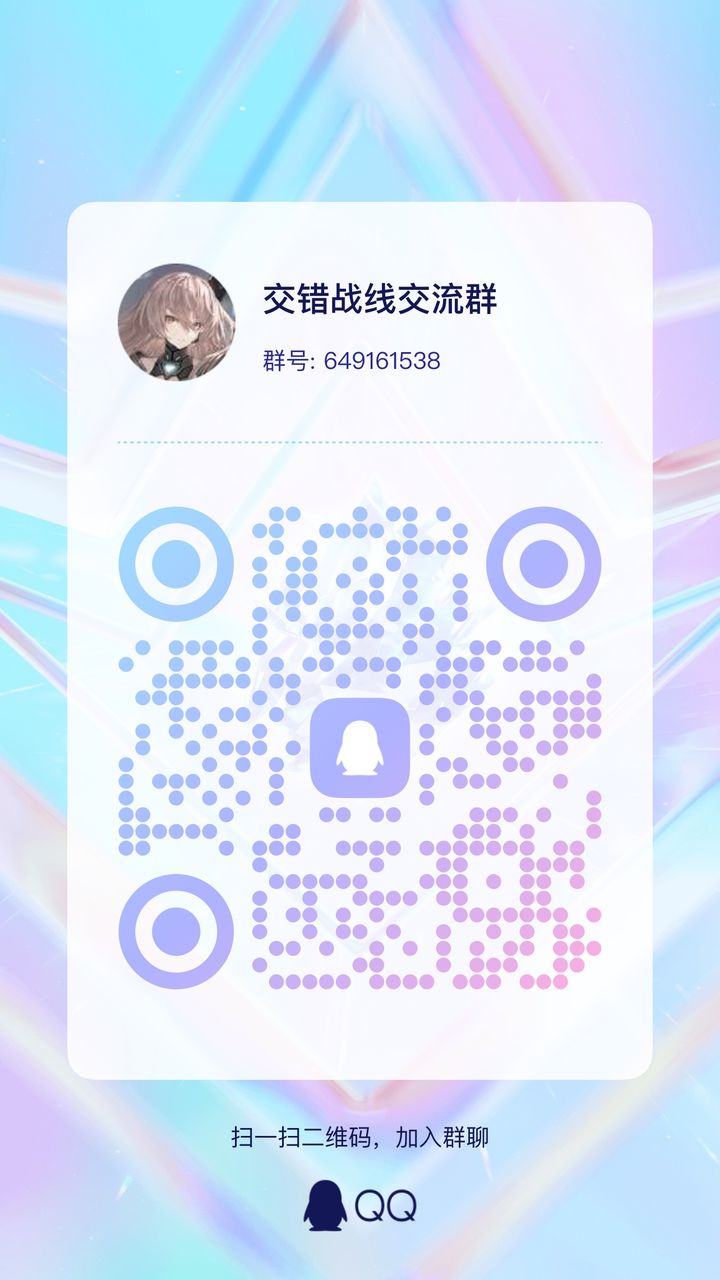2024最新QQ群使用指南，加入热门QQ群，享受社交新体验