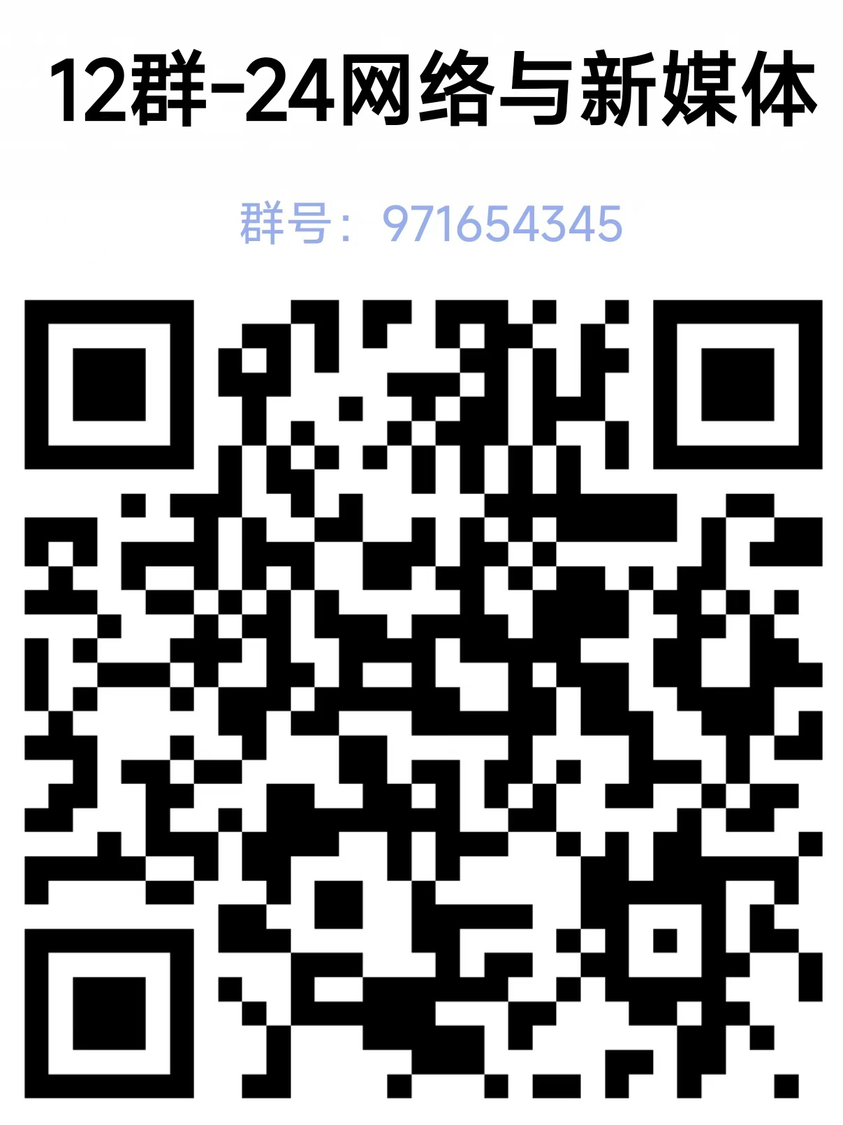 2024最新QQ群使用指南,加入热门QQ群,享受社交新体验