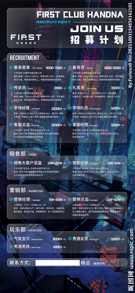 酒吧最新招聘，变化中孕育自信与成长之路