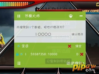节奏大师最新辅助详解与探讨