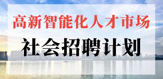 杭州最新招工，启程追梦之旅，自信与成就感的源泉