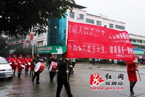 双牌红网最新动态，数字时代文化印记的展现