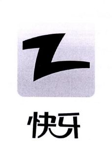 最新快牙下载详解,步骤指南与下载体验