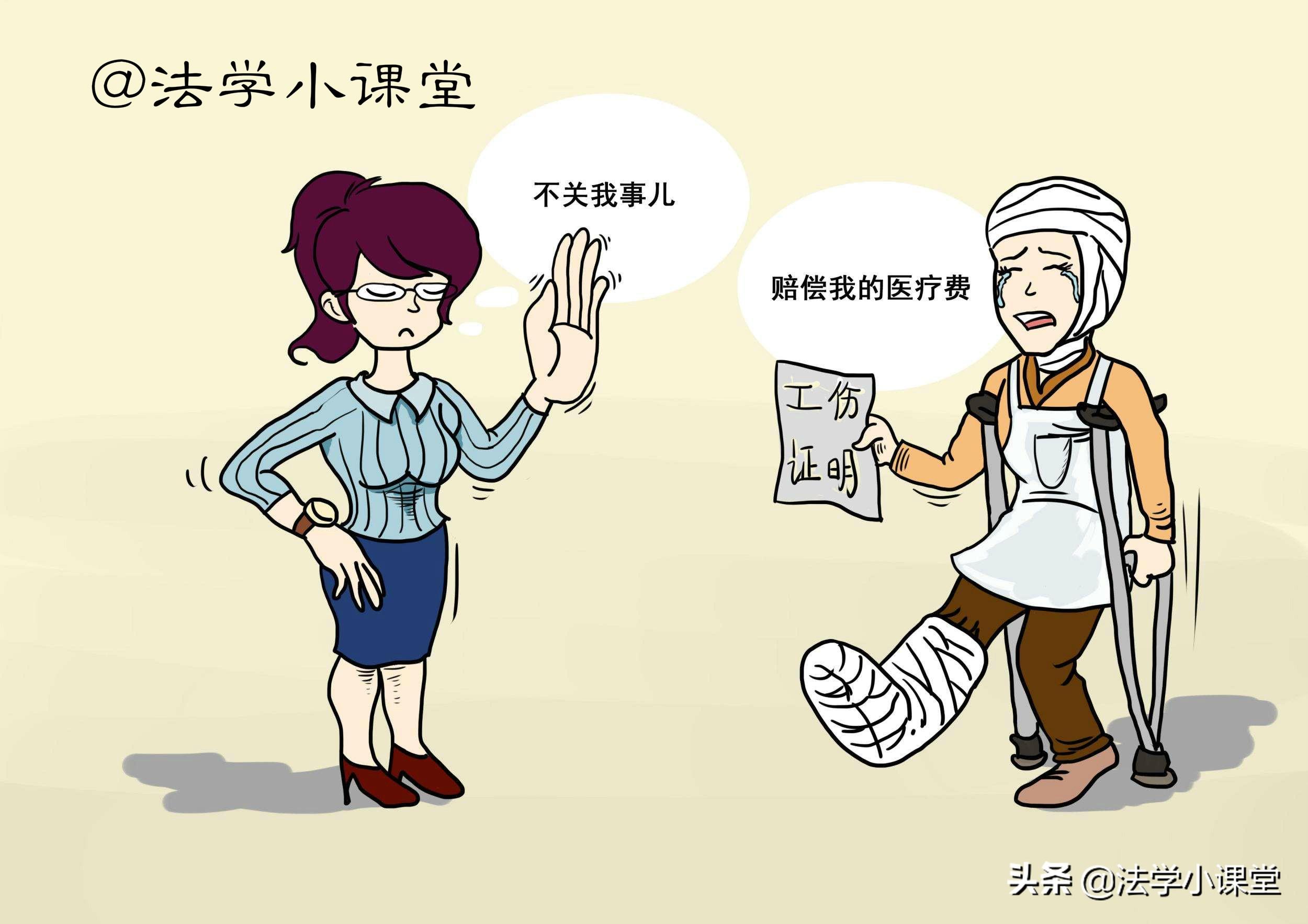 最新工伤条例下的自然美景探索之旅