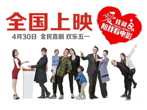 爱我影院最新电影,视觉盛宴探寻之旅