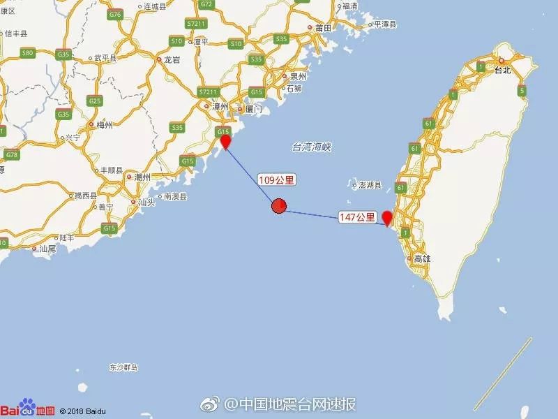 厦门最新地震深度解析及应对之策