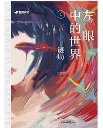 兰思思最新小说揭秘,城市中的暖心日常