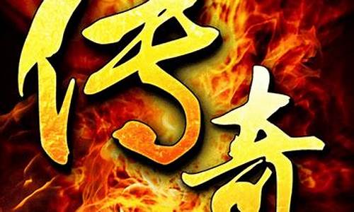 陆一伟传奇最新,重磅推荐揭晓!