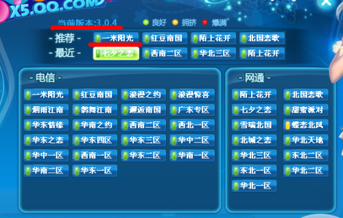 炫舞最新等级揭秘，跃动步伐展现自信与成就之路