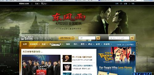 最新电影时光网,自然美景探险之旅,探寻内心平和与宁静的旅程