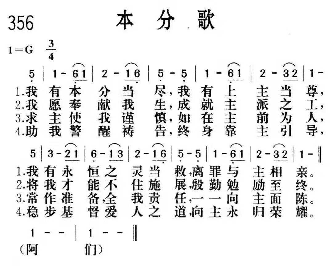 第785页