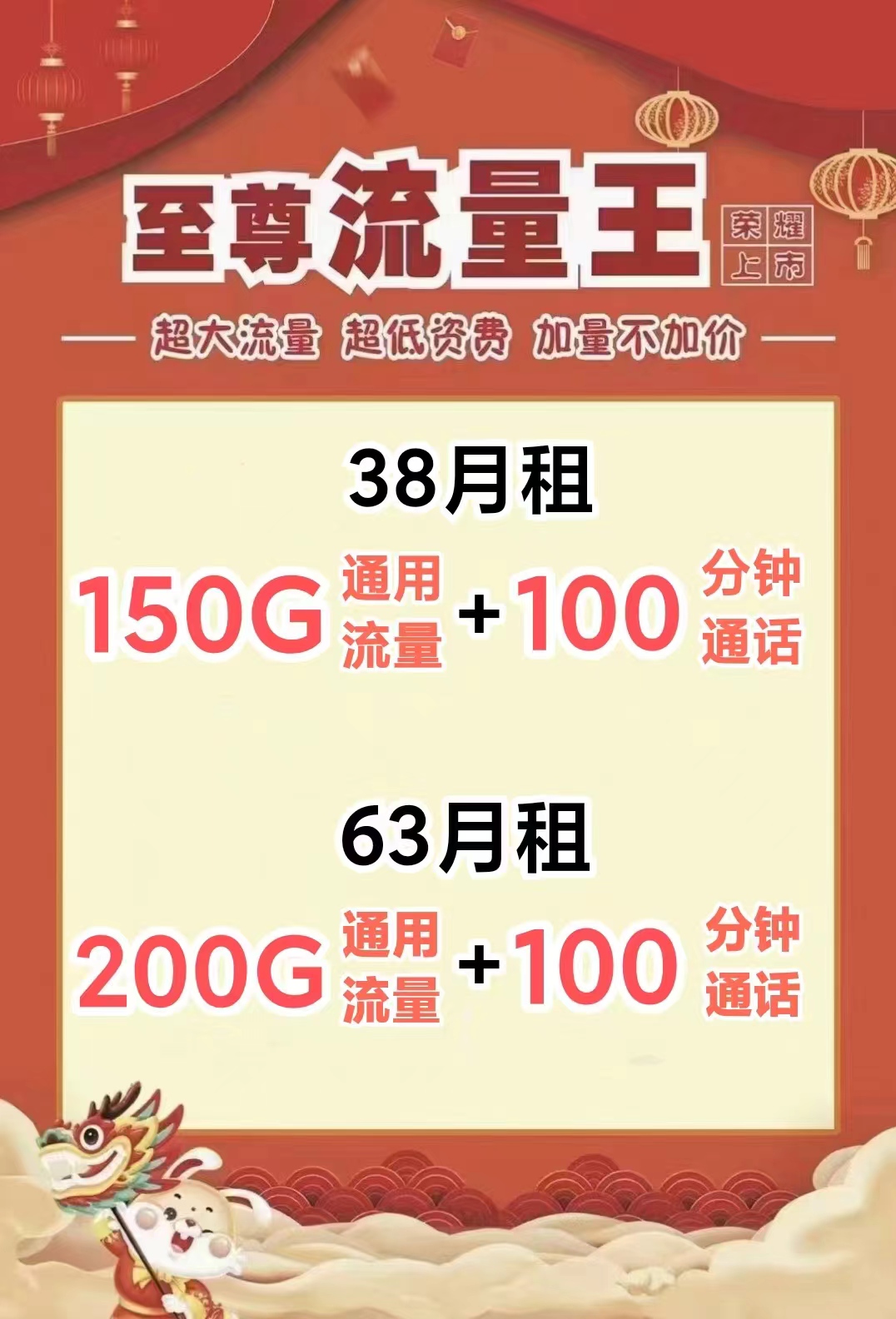 联通最新流量活动，探索自然美景，发现内心平静的旅行盛宴