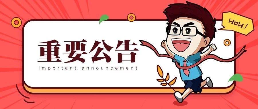 龙游最新热门招工信息大揭秘,挑战优质职位等你来!