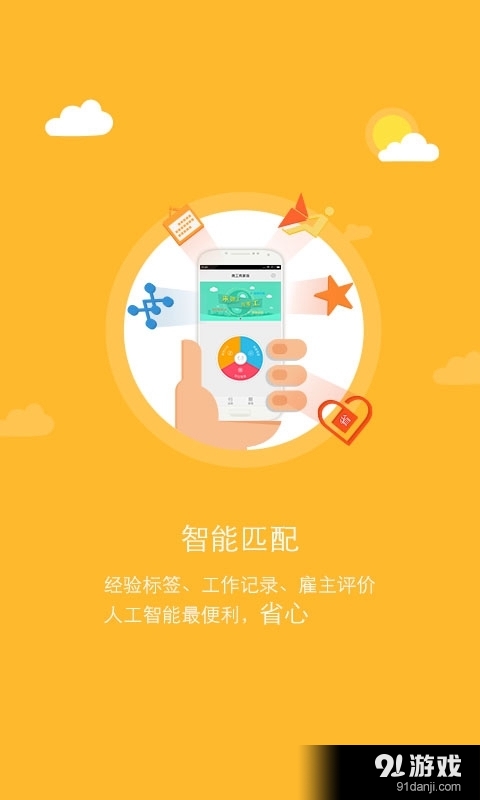 第783页