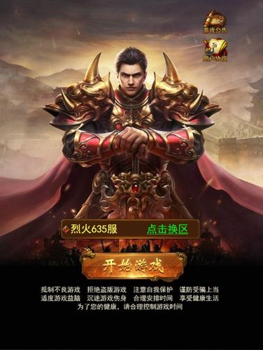 最新网页游戏传奇，新一代游戏世界的奥秘探索
