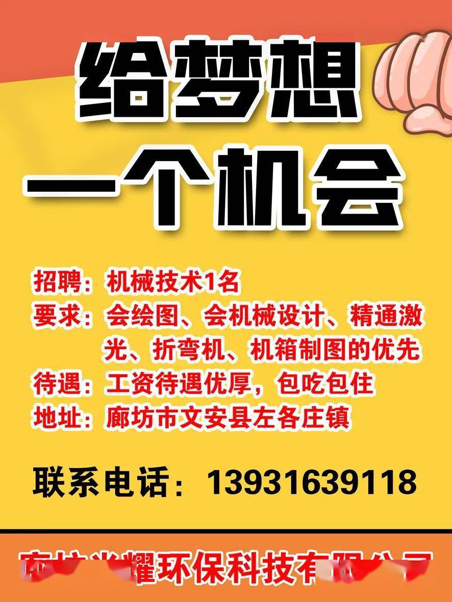 江兴最新招聘，探寻小巷独特风味，诚邀英才加入！