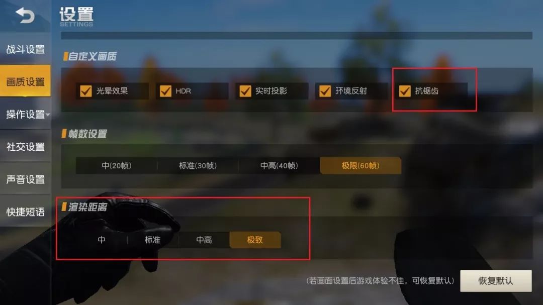 吃鸡最新设置，从新手到进阶的全面指南攻略