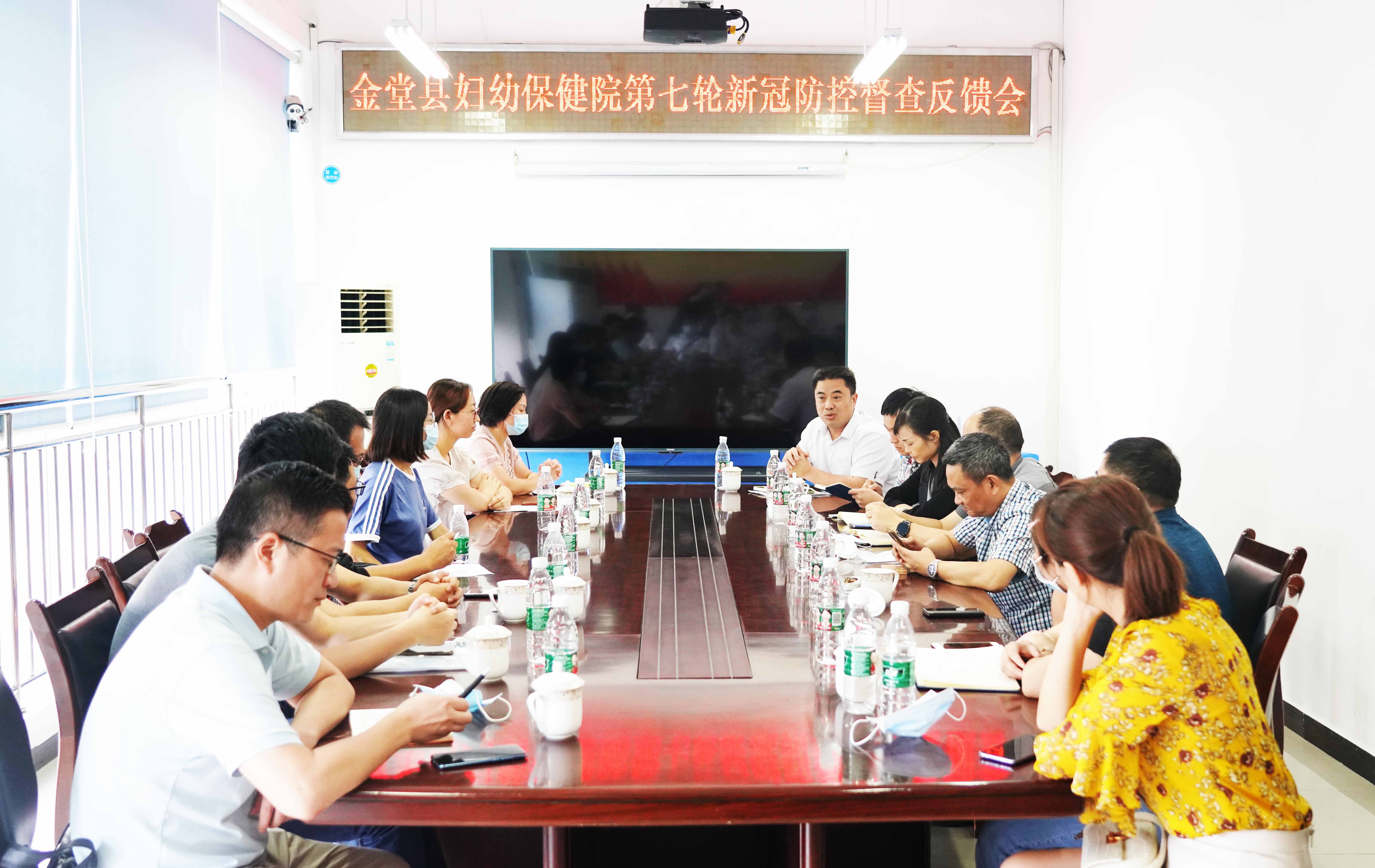 成都金堂最新新闻报道