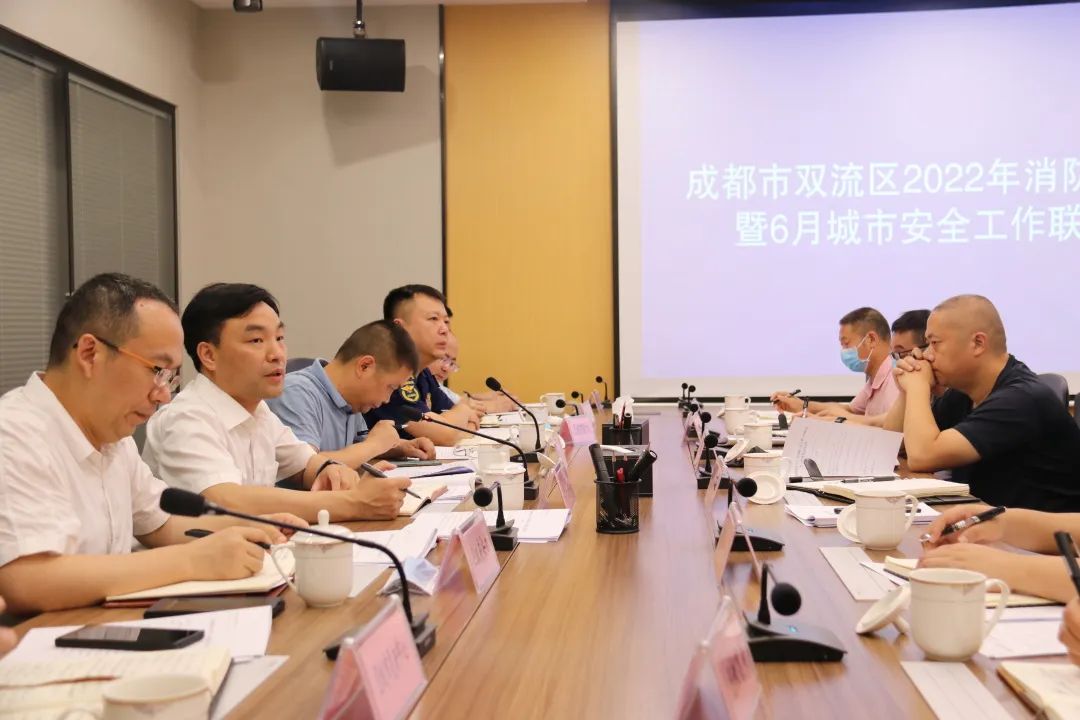 成都双流最新动态报道📣📢