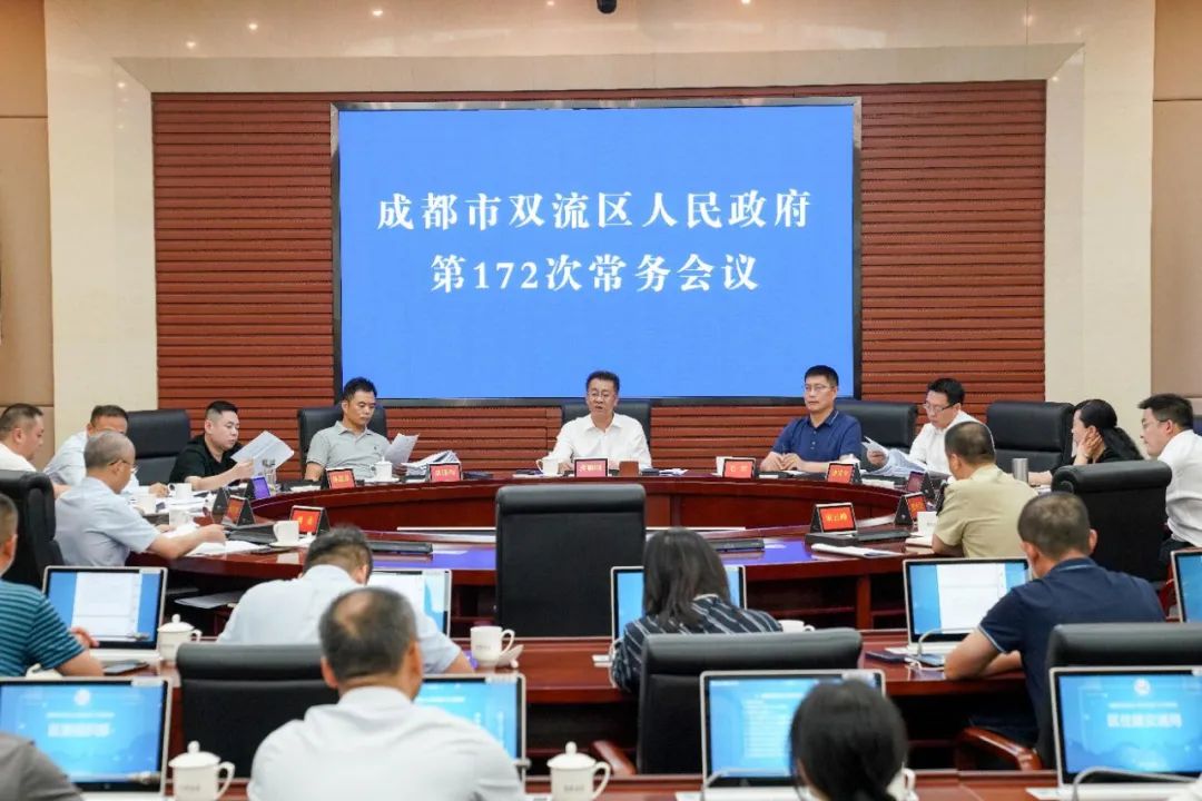 成都双流最新动态报道📣📢