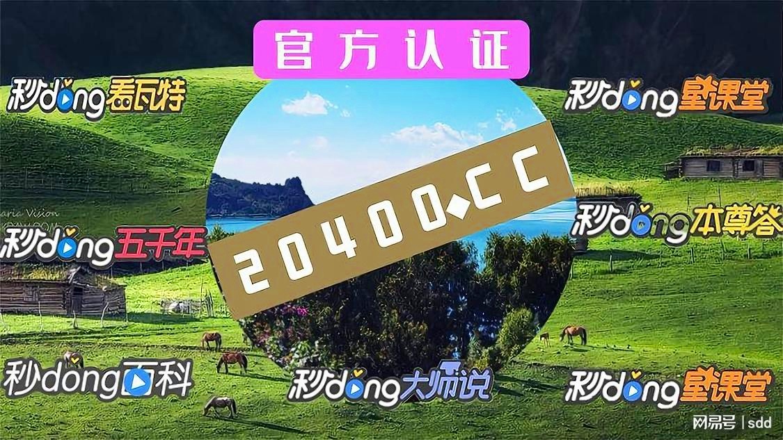 探索皇冠娱乐平台，最新网址入口