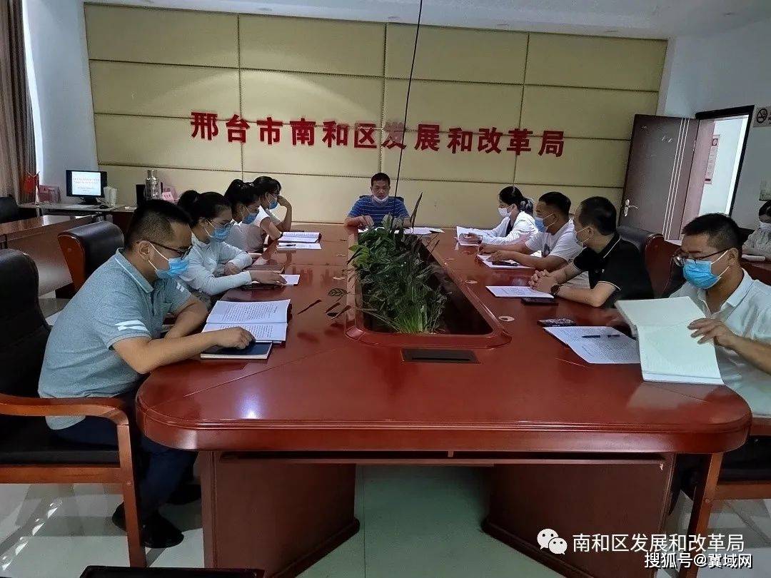 南和最新深度报道，最新消息一览