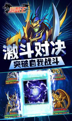 最新版游戏王,深度解析与探讨