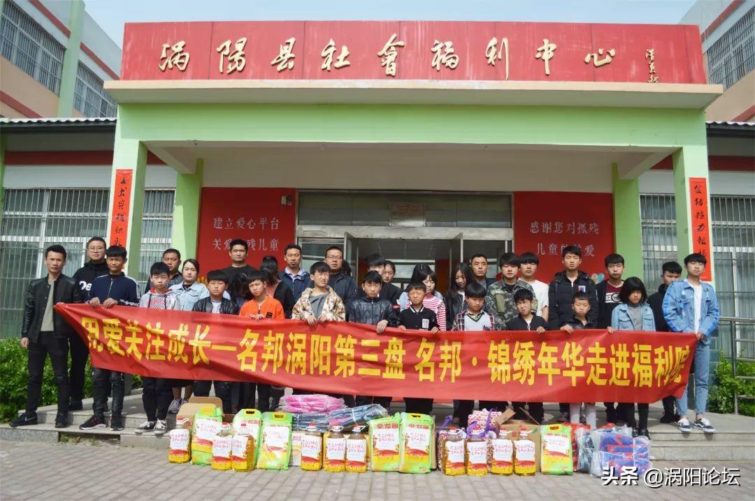 涡阳论坛最新消息，探索自然美景之旅，寻觅内心平和之地