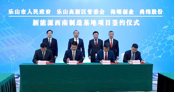 海螺创业最新动态,自然美景探索之旅,心灵宁静的启示