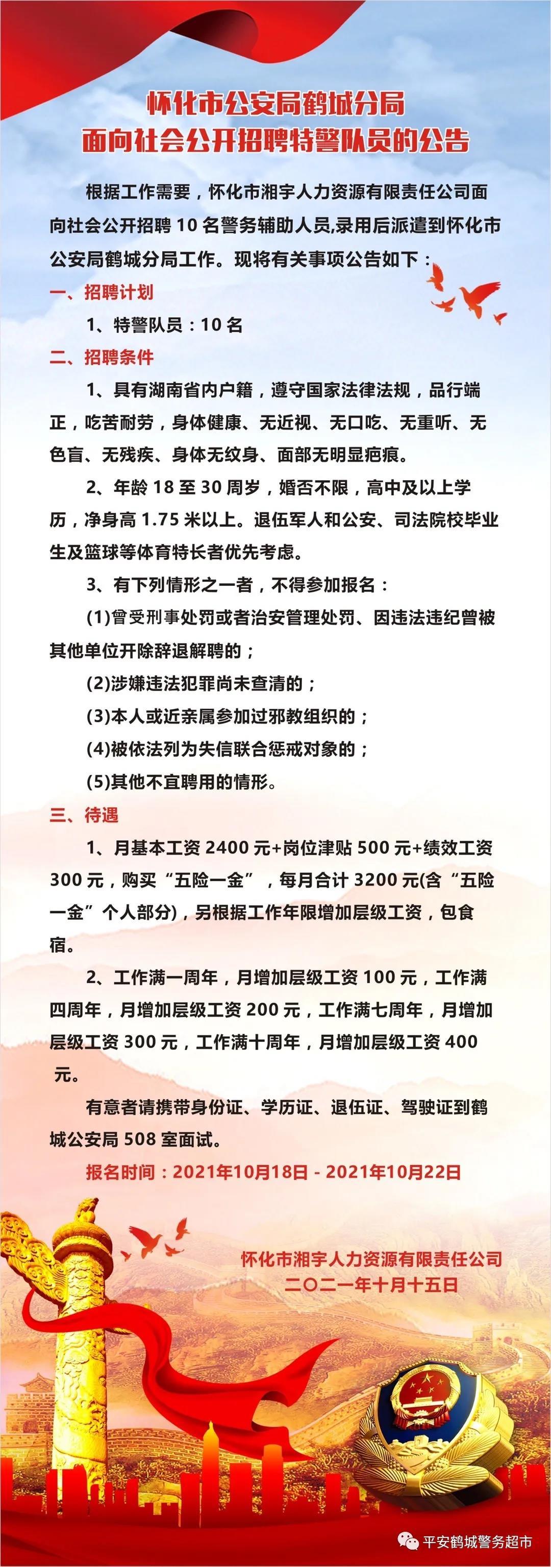 第773页