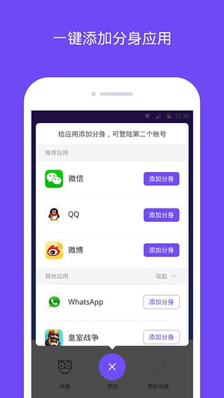 第772页
