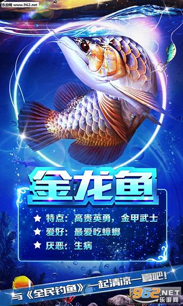 全民钓鱼最新破解版，垂钓乐趣与友情的交织故事