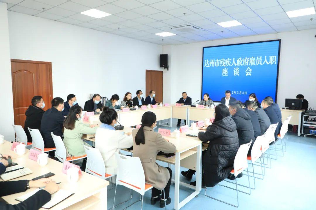 达州最新招聘信息更新速递