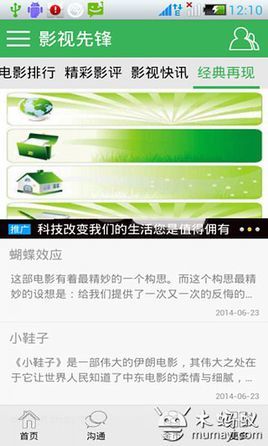 先锋影音最新网址，影音娱乐的新天地