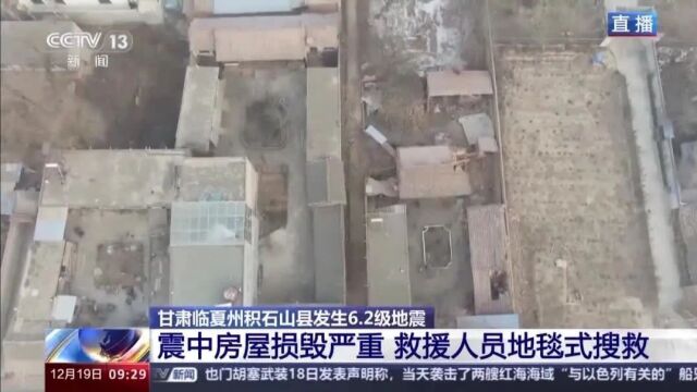 金昌地震最新消息及其观点论述