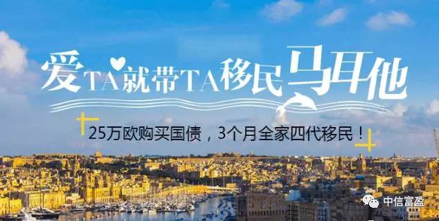 马耳他最新移民政策解析,探寻独特风味与小巷故事