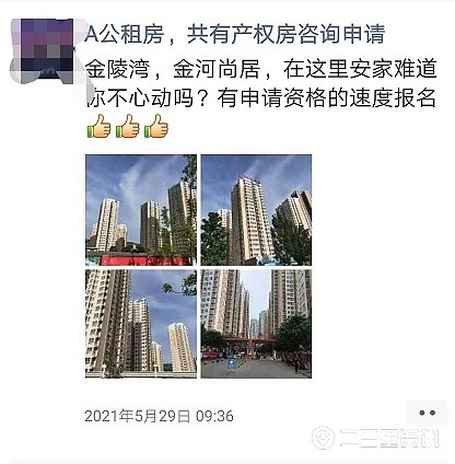 宝鸡公租房智能新生活,科技重塑居住梦想最新动态