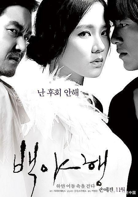 东野圭吾最新悬疑巨献,时代背景下的震撼之作