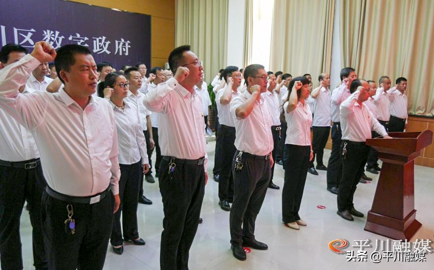 平川区最新任命公示发布